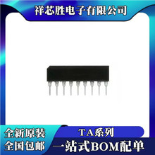 ȫ��ԭ�b TA7900SG TA8141S TA8409S �����· оƬIC SIP9