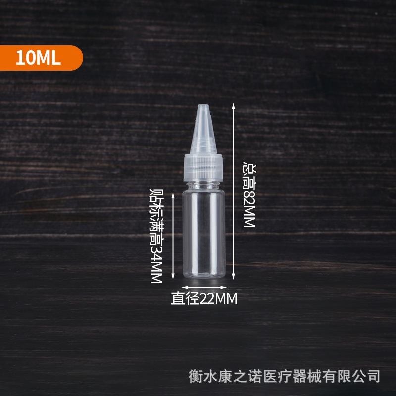 スポット卸売り50 100mlミリリットル押出瓶調色瓶乳液顔料分注瓶透明プラスチック尖口瓶