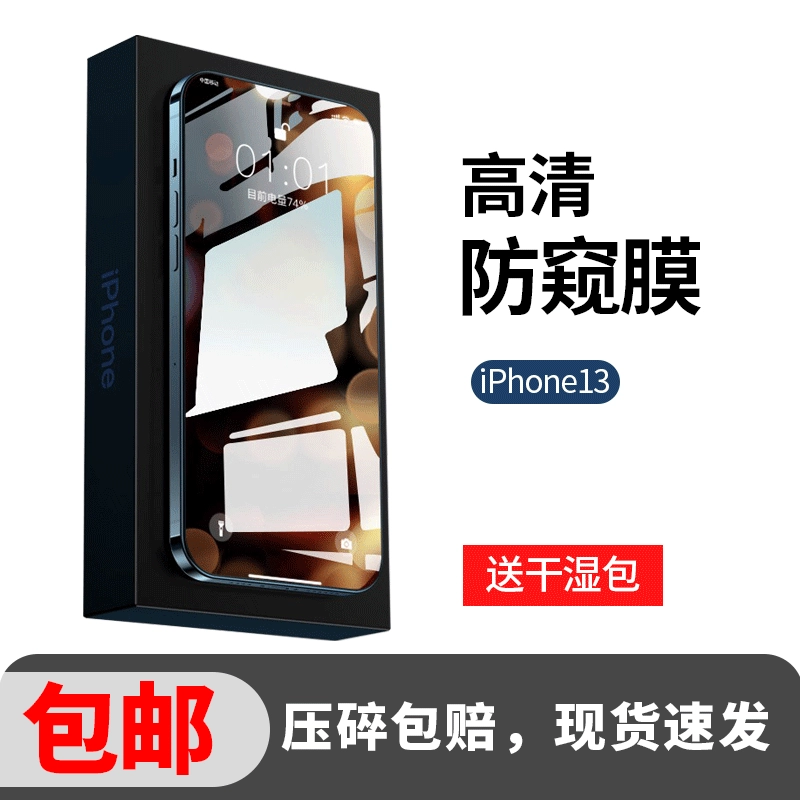 Apple, совместимый iPhone 11, iPhone15 Pro, мобильный телефон, iphone