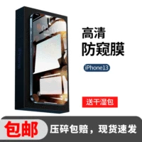 Apple, совместимый iPhone 11, iPhone15 Pro, мобильный телефон, iphone