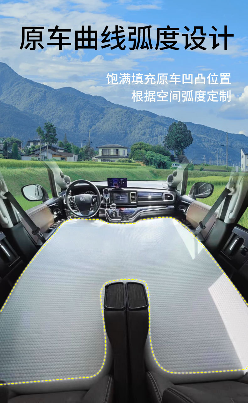 Suitable for Honda Alison/odyssey MPV Car Brushed Car Inflatable Mattress Travel Mattress Inflatable Bed