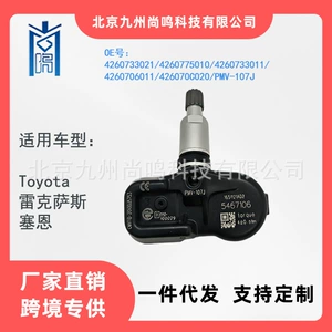 Pmv-107J/42607-33021 Toyota Lexus Es Series təkər təzyiqi sensoru