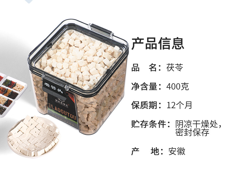 Dried White Poria Fu Ling Blocks Herbal Tea Ingredient 400g in use