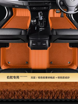 floor mats, custom-made for specific vehicles, Modelə uyğun ayaqaltı