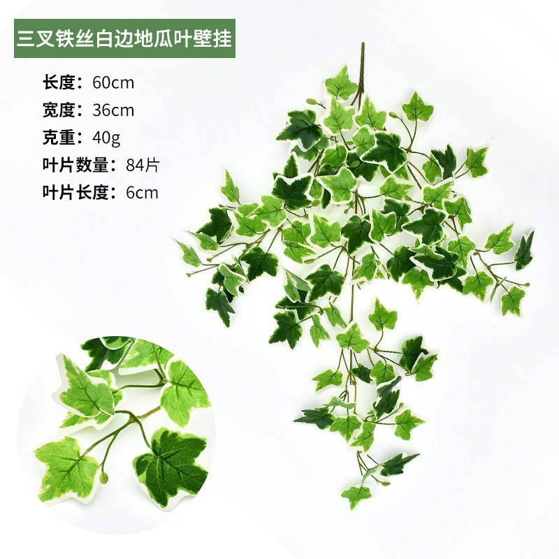 Enredadera de flores artificiales colgante de pared de hiedra verde, planta verde para decoración de pared de sala de estar, hojas de plantas verdes para decoración interior, orquídea colgante para decoración de bodas