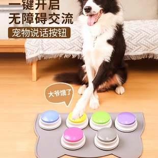 Dog Talking Button, Pet Communication Button, Sounder, Cat Bell Toy, Recording Training Artifact
