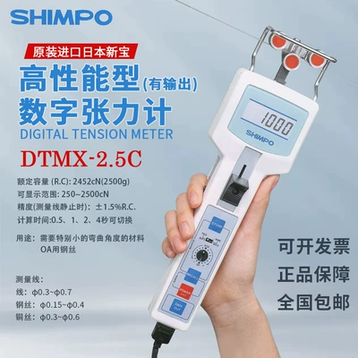 Digital Tensiometer, tachometer