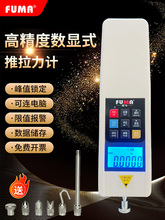 FUMA���������������������ǵ��ɲ�����HF-500������ѹ���������