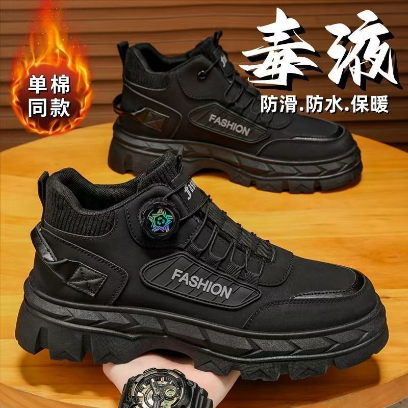 Cross-Border Men's Shoes, Winter Thickened, New Autumn High-Top Casual Sports Trendy Shoes, Thick-Soled Height-Increasing Non-Slip Work Boots, Martin Boots