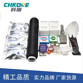 电缆终端;绝缘套管;电缆插拔头