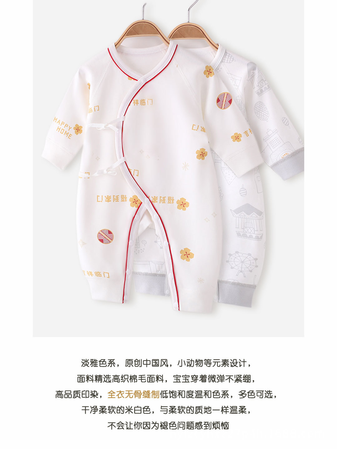 新生儿和尚衣春秋新款婴儿服装棉蝴蝶衣宝宝连体衣哈衣代销-阿里巴巴