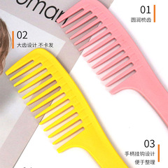 廠家批發理髮店大齒寬齒梳帶孔手柄順發梳美發梳打理捲髮梳子家用