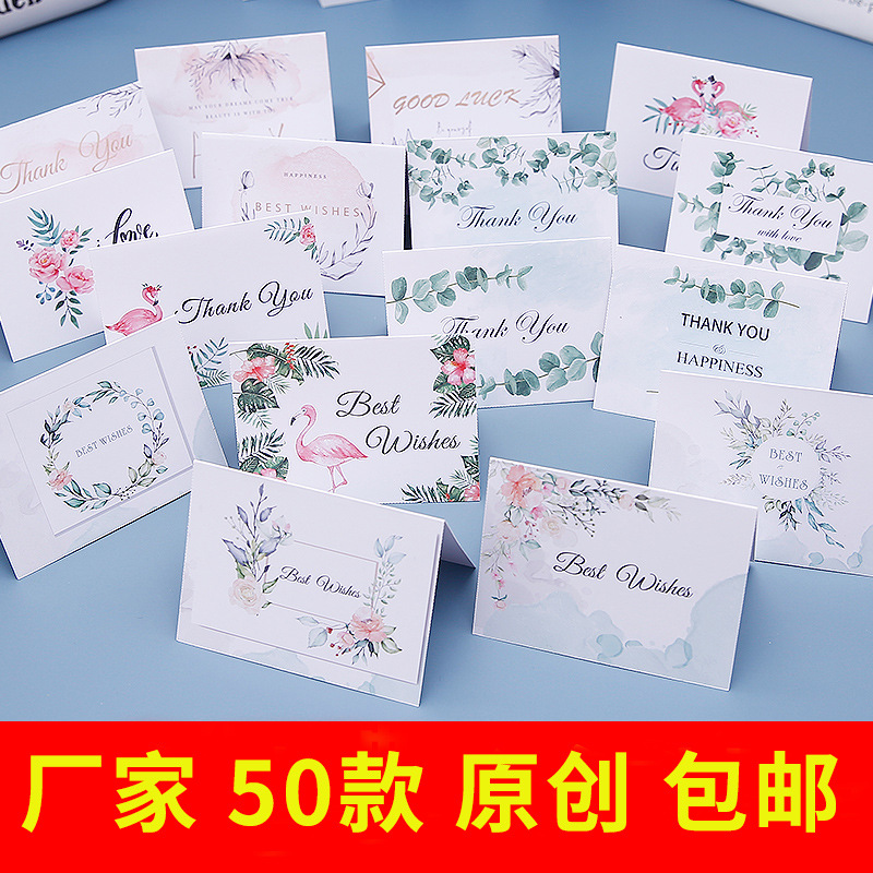 Greeting Card Bakery Fresh Flower Cake Shop Birthday Message Thank You Creative Teacher's Day Valentine's Day New Year's Day Creative Postcards