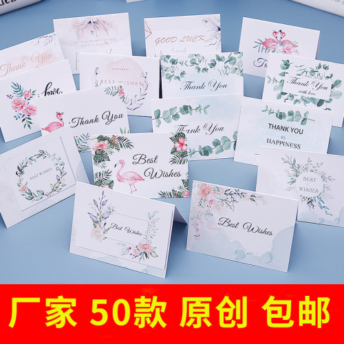 Greeting Card Bakery Fresh Flower Cake Shop Birthday Message Thank You Creative Teacher's Day Valentine's Day New Year's Day Creative Postcards