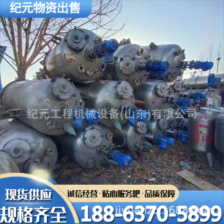 二手1500升渗漉罐 醇沉发酵提取配料搅拌酒精醇沉罐沉降罐渗漉罐