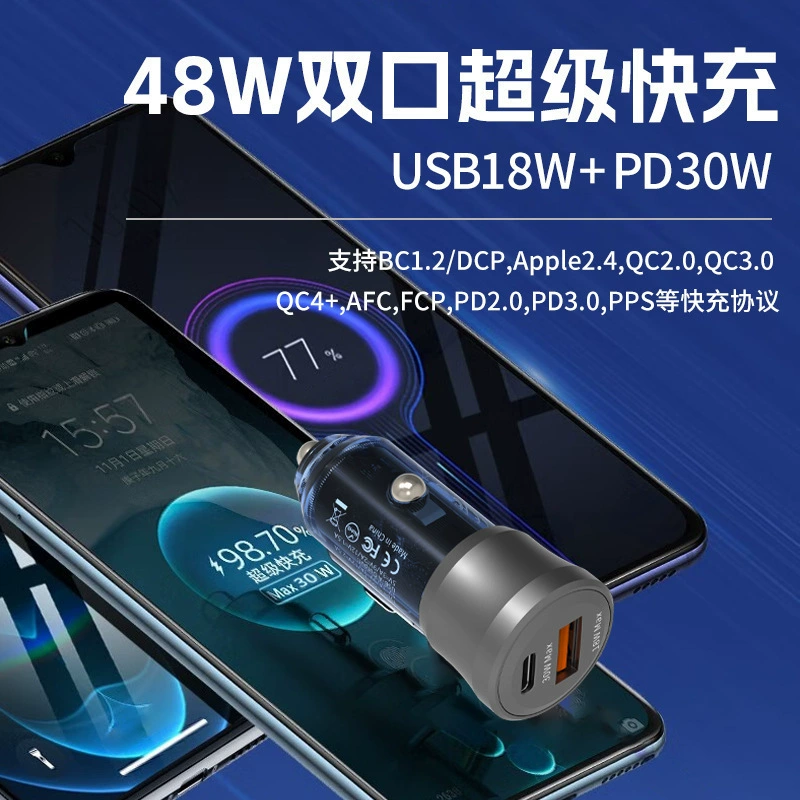 Новый мини-зарядник 48 Вт с двумя портами USB18W+PD30W мультибыстрая зарядка прозрачный для автомобиля