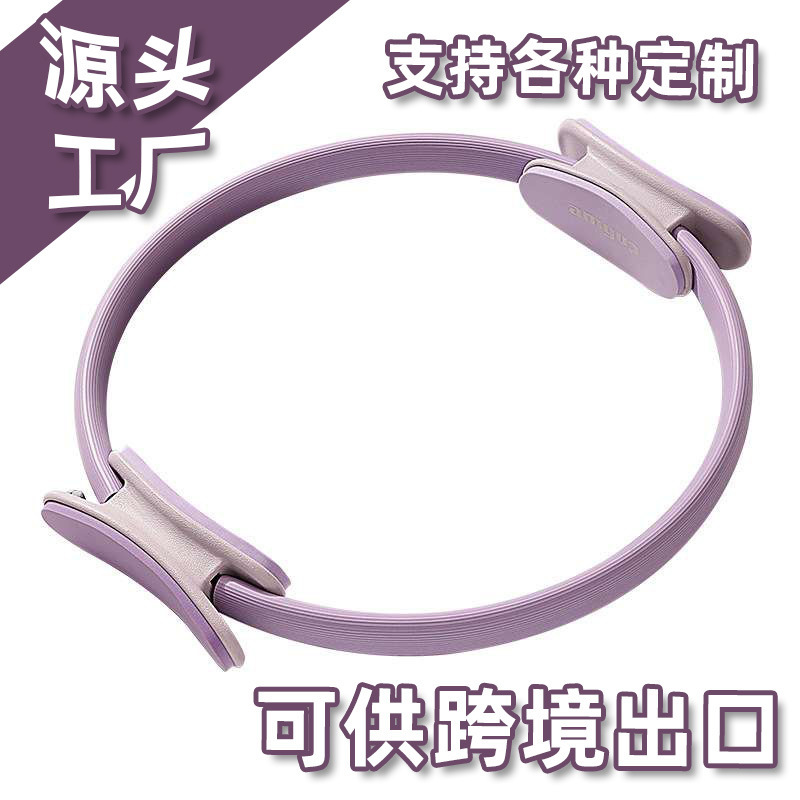 Pilates Ring, Yoga Ring, Magic Ring, Beautiful Legs, Fitness and Bodybuilding Equipment, Beautiful Thighs, Beautiful Waist, Yoga Wheel Pilates Ring, Yoga Ring, Magic Ring, Beautiful Legs, Fitness and Bodybuilding Equipment, Beautiful Thighs, Beautiful Waist, Yoga Wheel