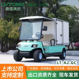 其他非机动车