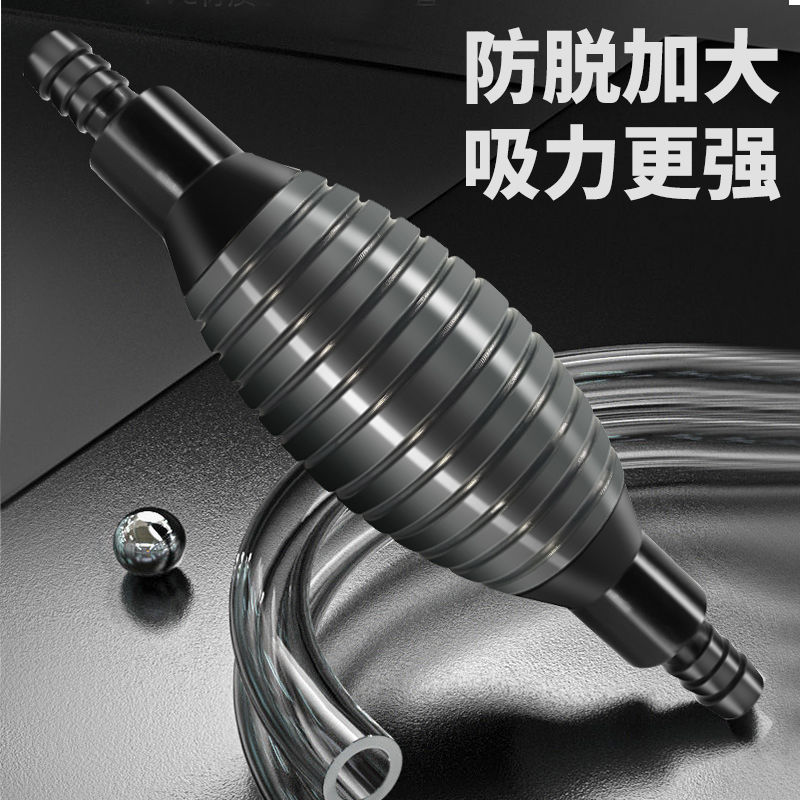 抽油泵家车两用手动汽油吸油抽油器汽车货车油箱抽油管自吸抽水器|ru
