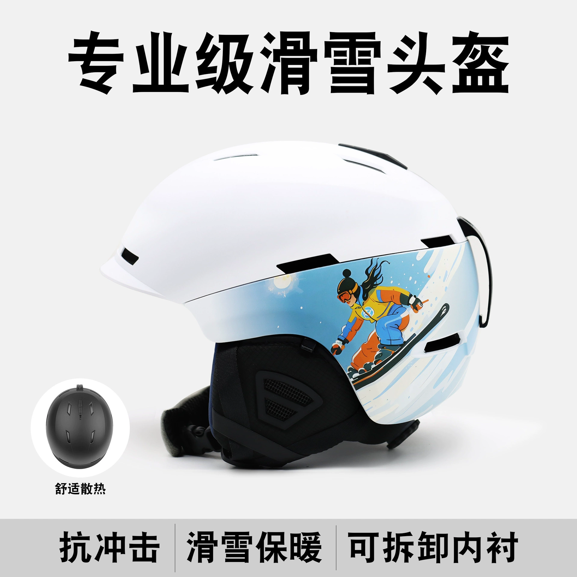Шлем для катания на лыжах для взрослых, для сноуборда (одно- и двухслойный), цельномолдинговый, регулируемый, ветрозащитный и теплый, зимняя шапка, прямые поставки с завода