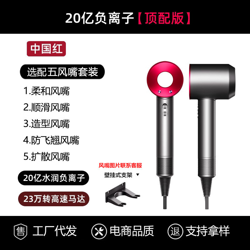 Huaqiangbei 高速ヘアドライヤーマイナスイオンヘアケアホテルヘアサロン寮同じスタイル磁気吸引サイレント速乾ハイパワー|undefined