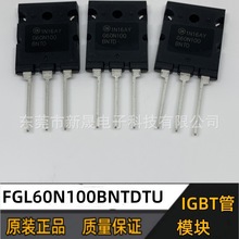 ȫ��ԭװFGL60N100BNTDTU .IGBT��/ģ��G60N100BNTD