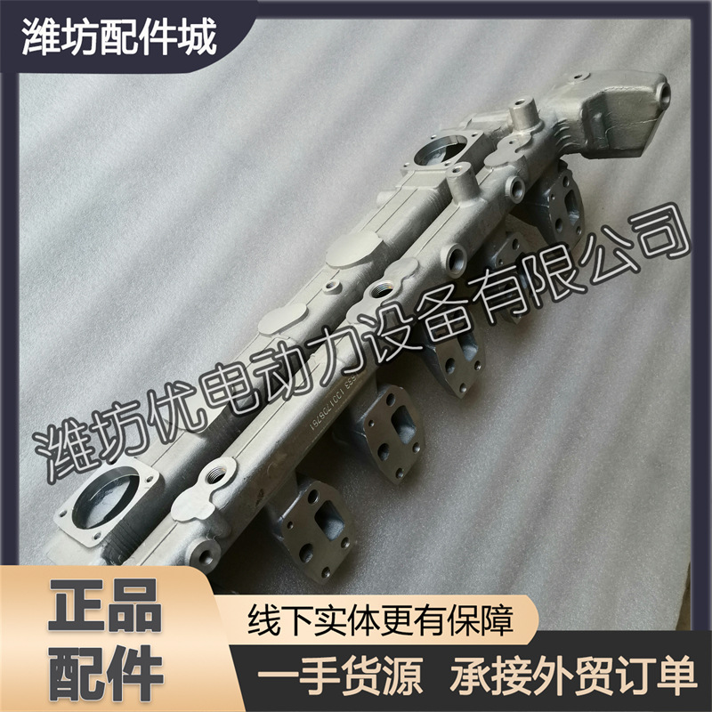 The Outlet Pipe 1001708781 and the Intake Pipe Are Suitable for the Weichai 226B Deutz Wp6 Diesel Engine Water Distribution Pipe