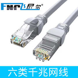 千兆六类网络线 CAT6宽带路由器成品电脑网线RJ45连接网络跳线