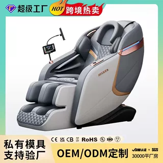 奥克斯按摩椅定制Ai智能家用全身全自动太空舱揉捏热敷按摩椅礼品