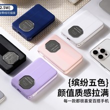 批发充电宝10000毫安自带双线大屏数显PD22.5W双向快充移动电源