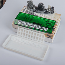 胖丫丫diy汽车挪车停车牌滴胶模具 加大款停车牌摆件饰品硅胶模具