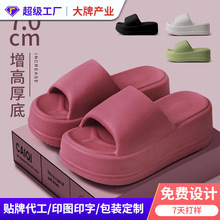 eva����ЬŮ�⴩2025�ļ��r���¿��׷���ins��ɳ���ɸ��Ь��Ħ