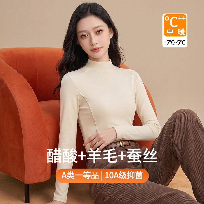 Factory direct supply of 10A antibacterial, slim-fit, high-neck women's thermal base layer tops made of acetate wool and silk.