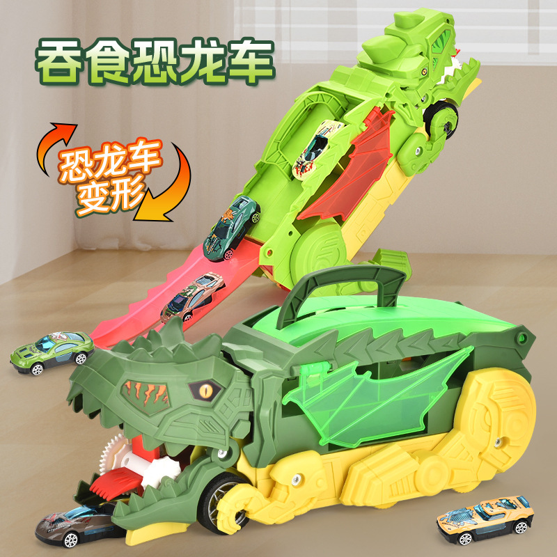 国境を越えた新製品特大恐竜変形収納コンテナトラック子供のおもちゃトラックスライディング射出車男性|undefined