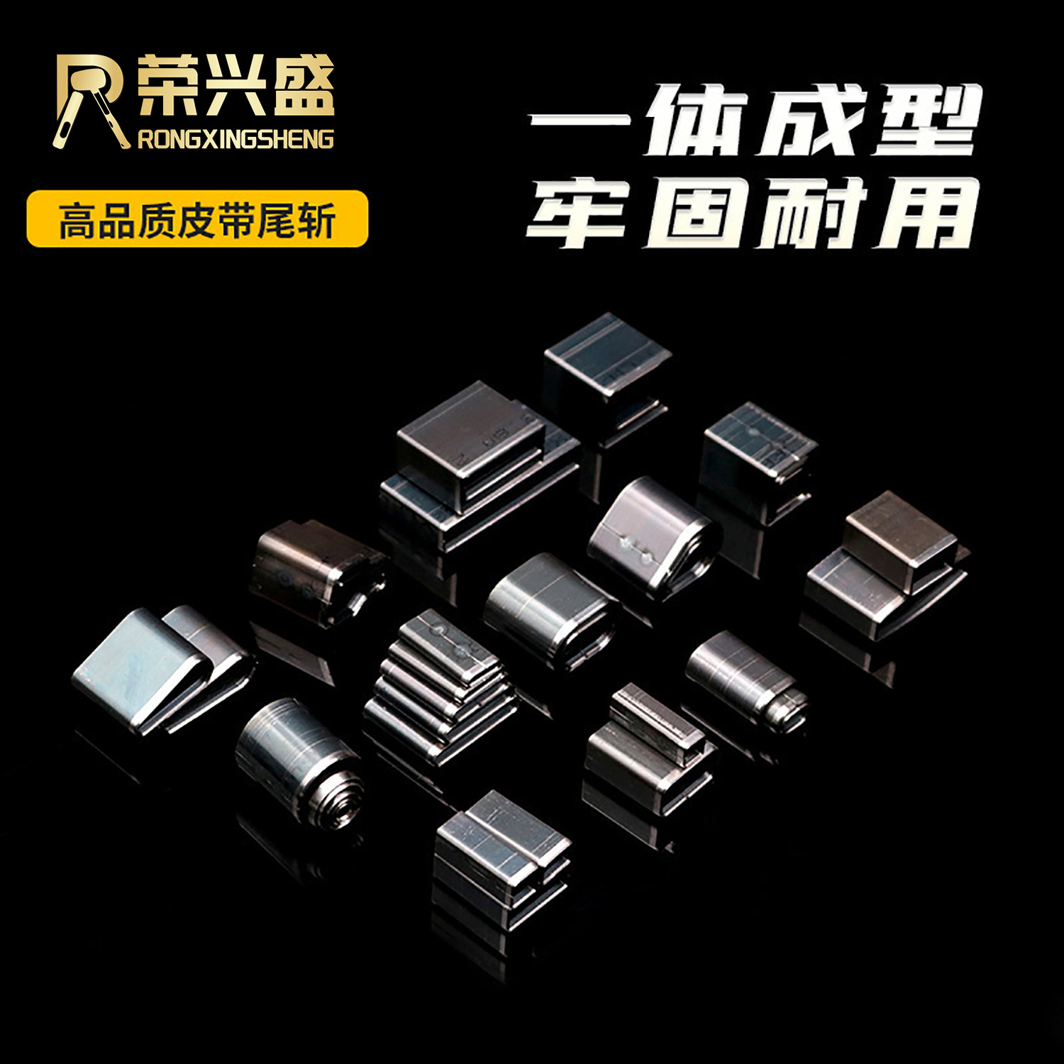 荣兴盛花样冲套装 手机皮套打孔器 皮带腰带等开孔 高速钢锻造