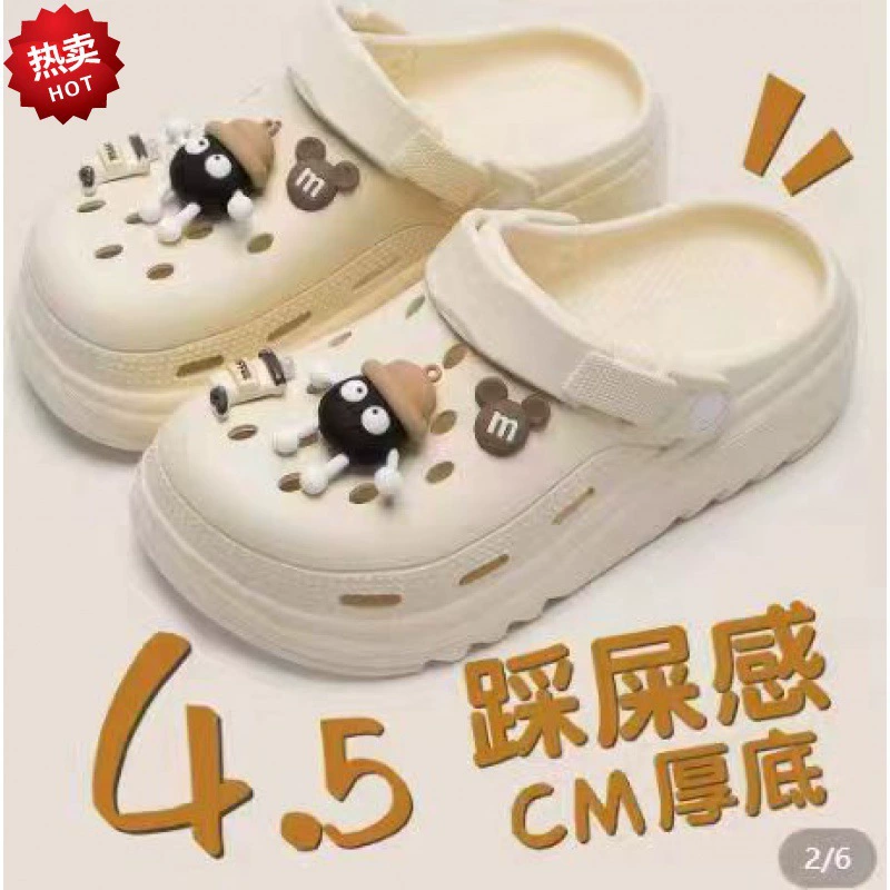 Пещерная обувь женская 2024 новая летняя одежда милый мультфильм домашний противоскользящий пляж Баотоу холодные тапочки леди