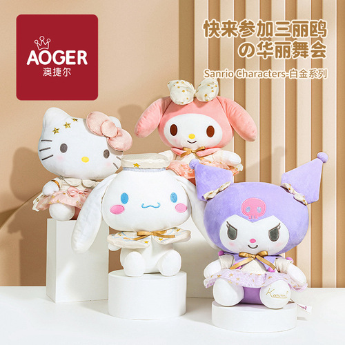 Sanrio Platinum Cromi Doll Plush Toy No. 12 Cinnamon Dog Doll KT Cat New Year Gift for Women