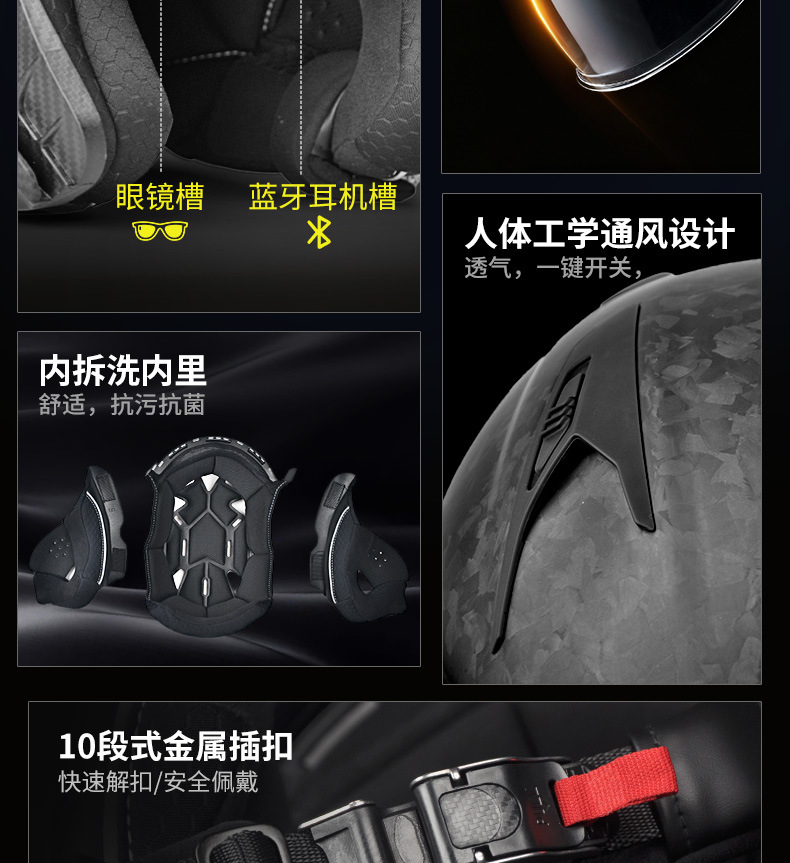 Ad Motorcycle Helmet Three-Quarter Carbon Fiber Half Helmet Pedal Cruise Motorcycle All-Season Cycling Winter Safety Helmet