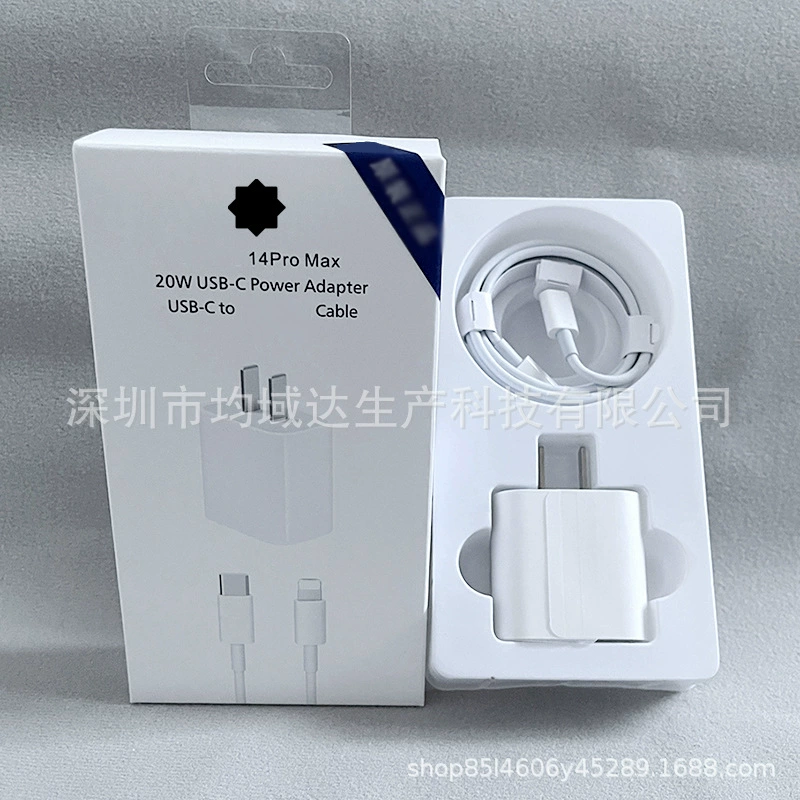 WeChat бурлящие модели подходят для Apple 20W зарядного PD кабеля быстрая зарядка