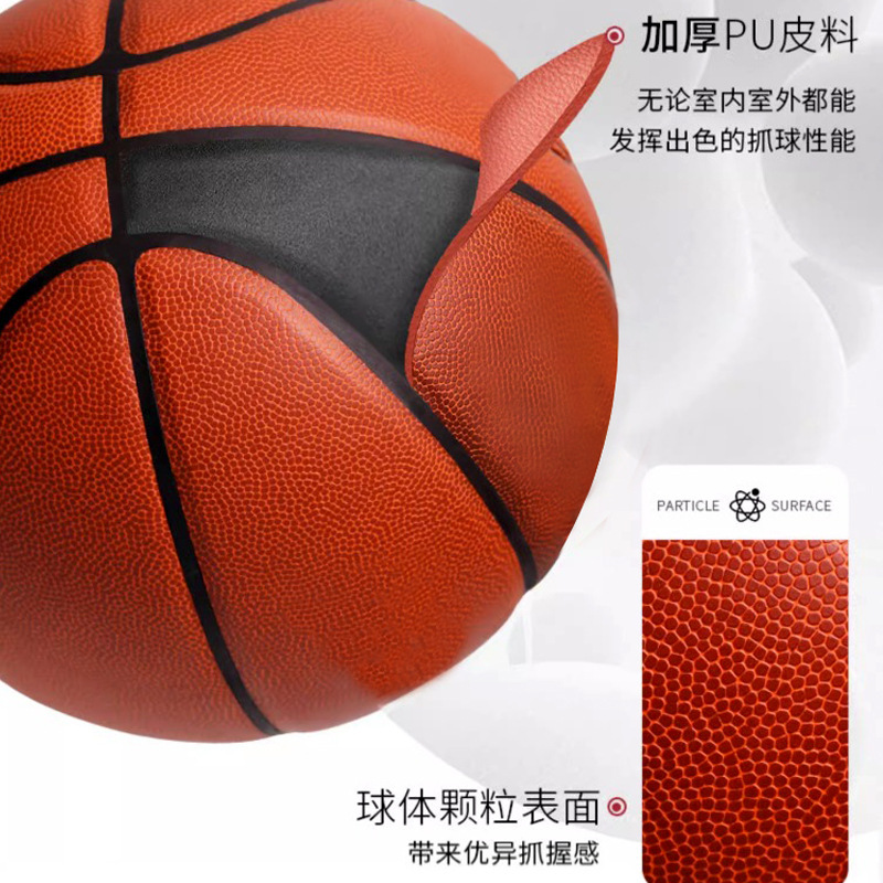 左クールバスケットボール7号成人児童標準専門訓練試合専用耐磨耗正規品男子ブルーボールスポーツ|undefined