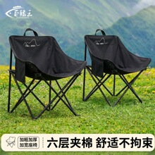 �����Α����ۯB��¶�I����Ұ����~�R���Ӻ��y���ɳ���������l