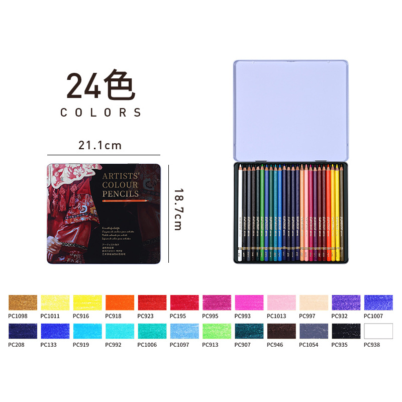 Xiu Pu Le Carle aceite de plomo de color lápiz de color pintado pintado a mano artístico especial 48 color 120 color
