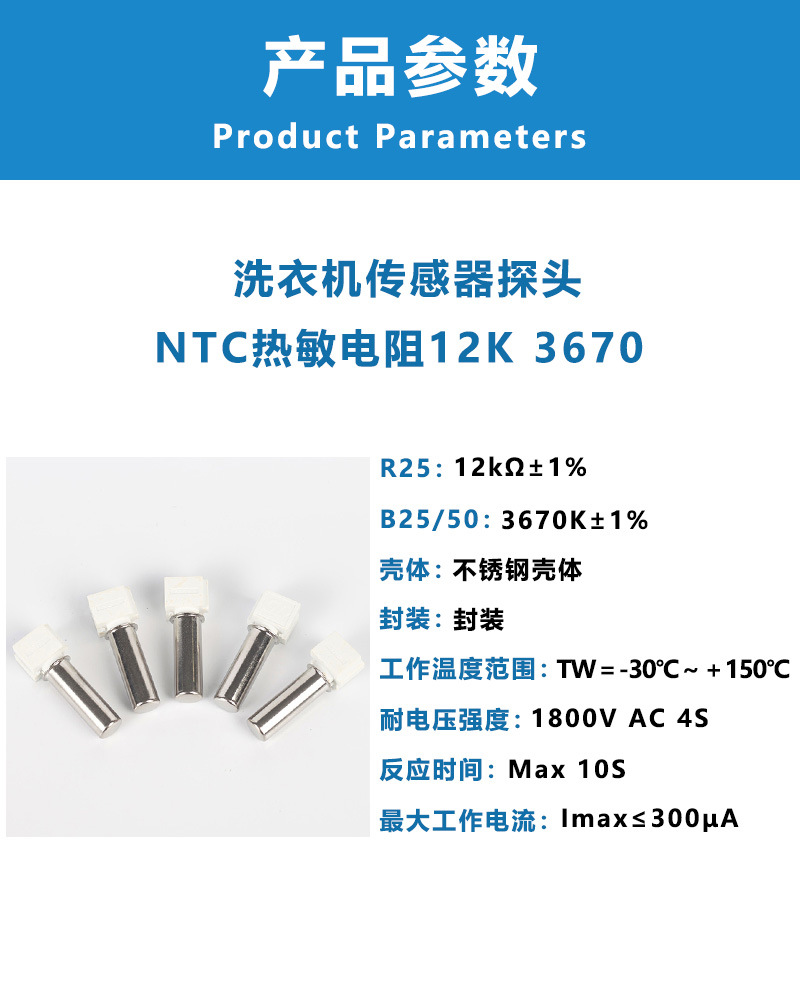 型号9-产品参数.jpg