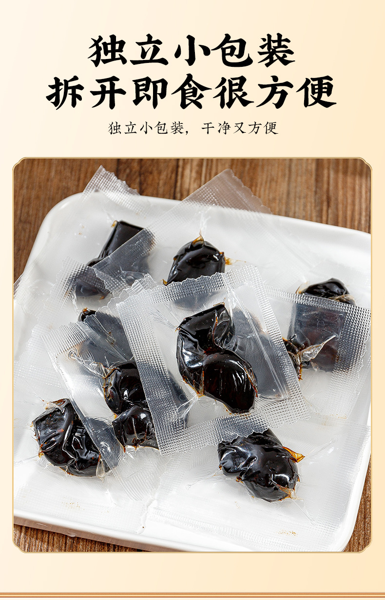 Nine-Steam Nine-Sun Huang Jing (Polygonatum sibiricum) — 100g Jar, Traditional Nine-Processed Herbal Paste specifications