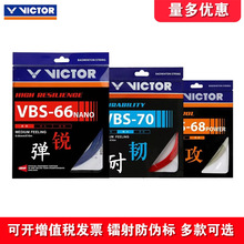 VICTOR���˶�VBS-66N��ë�� �����ʹ�ߏ���ë���ľ�