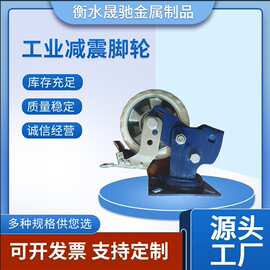 加厚重型减震脚轮万向轮白色聚氨酯烽火轮6寸承重耐磨工业脚轮