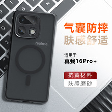 ��������16Pro�����ֻ���GT8Pro������ҷ�ˤĥɰReadmi16Pro��