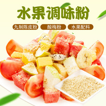 ��������÷�����Ƥ��ˮ����������ʳ�ʲ�Ԓ÷����Ұ��մ�{ζ��