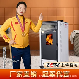 家用采暖炉;热风炉;壁炉