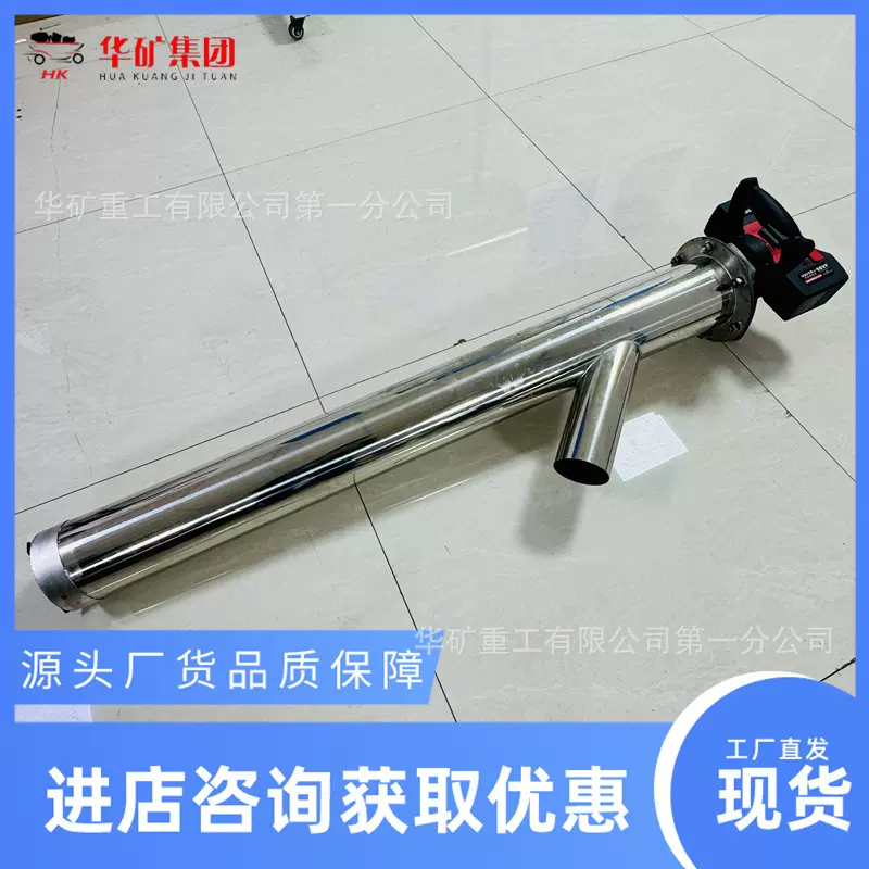 手持式煤炭炭块采样器 煤自动采样装置 SDCY-6000L便携式采样器